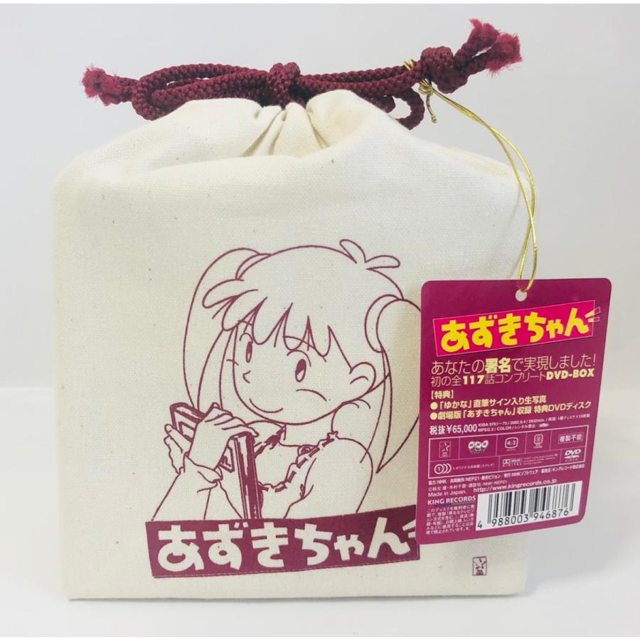 あずきちゃん Dvd Box テレビアニメ アニメーション Mikomakoストア