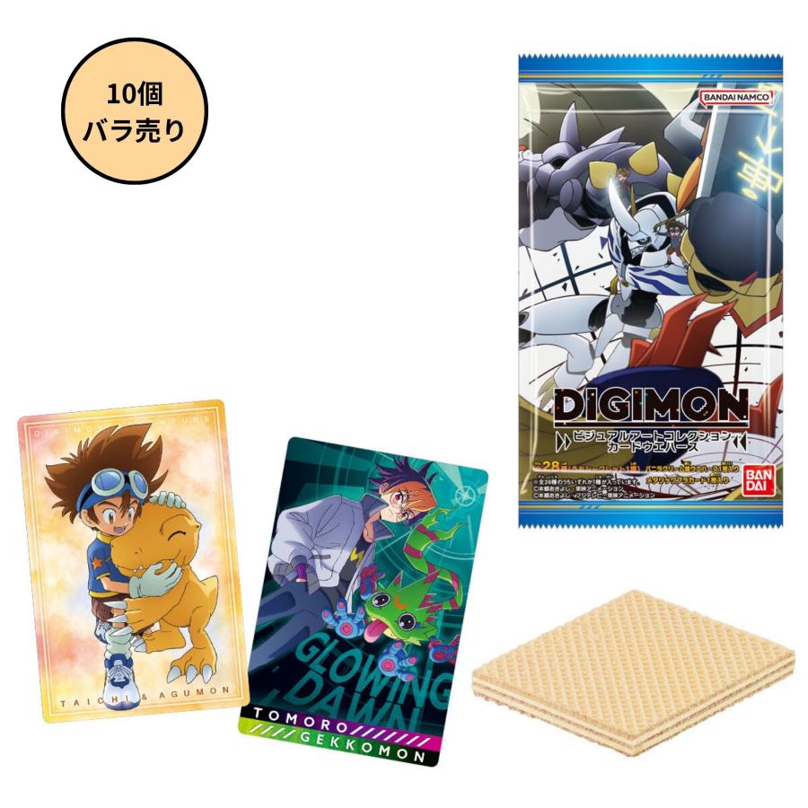 미개봉 10個 デジモン ビジュアルアートコレクション カードウエハース