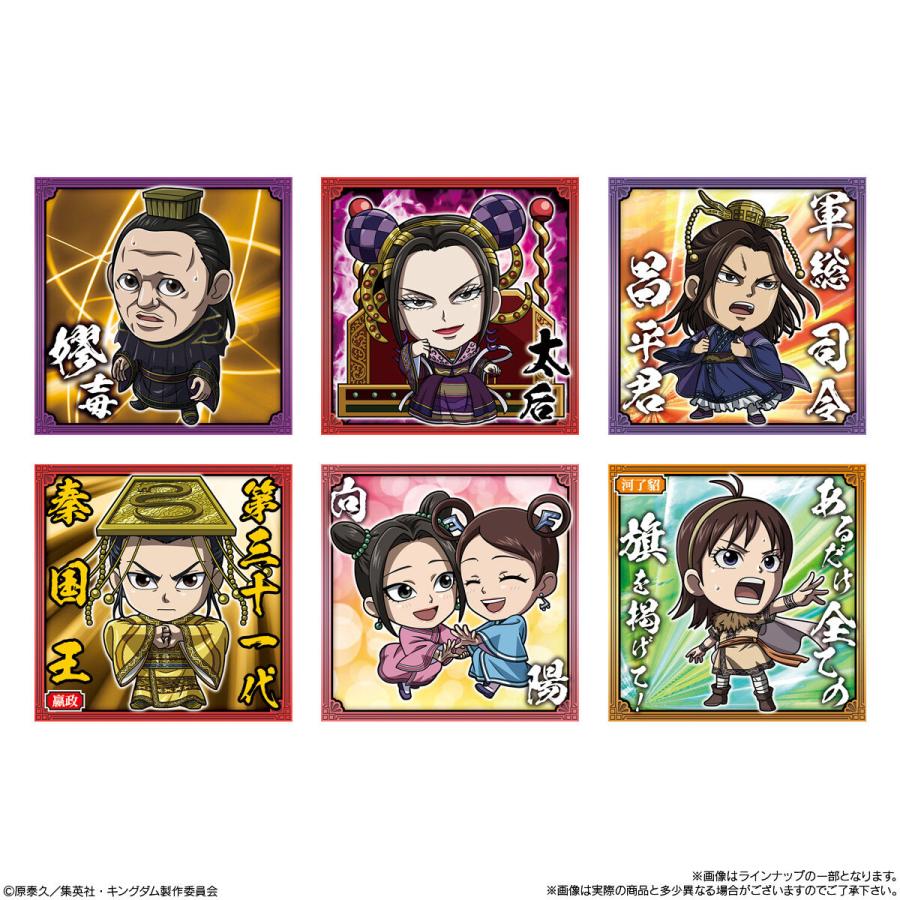 にふぉるめーしょん キングダム シールウエハースvol.4 20個入りBOX