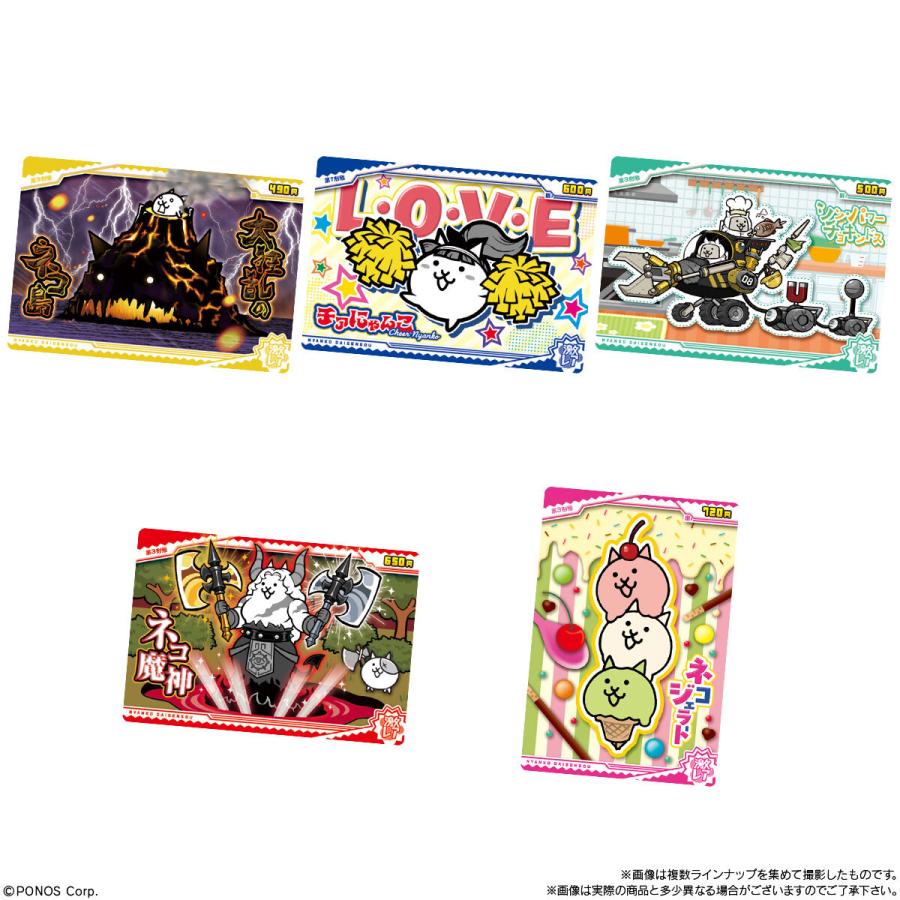 にゃんこ大戦争ウエハース＋8〜13回目のバースディにゃ！〜 （20個入