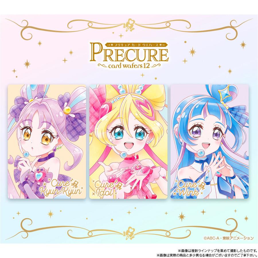 プリキュアウェハース　カード5弾位まで？ プリキュアウェハース カード5弾位まで？ プリキュア カードウエハース