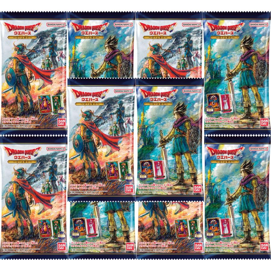 未開封10パック】ドラゴンクエスト ウエハース 〜ロト三部作