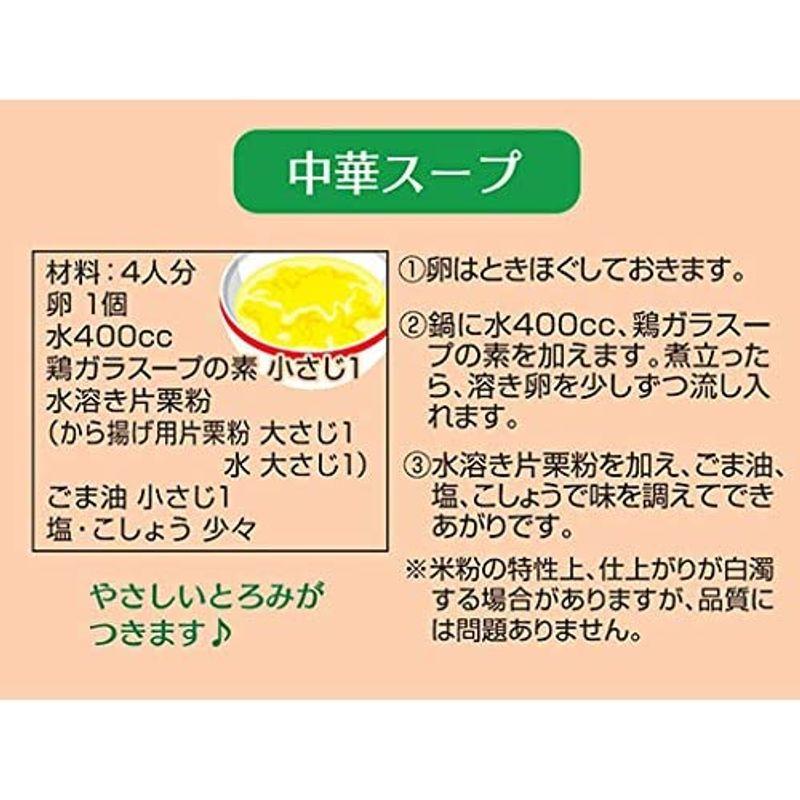 総合福袋 みたけ から揚げ用片栗粉200g米粉入り megjc.gov.jm 総合福袋 みたけ から揚げ用片栗粉200g米粉入り megjc.gov.jm