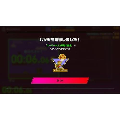 ファミコン世界大会スペシャルエディション 開封】ファミコン世界大会スペシャルエディションのグッズが神