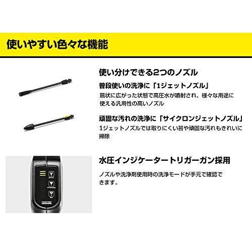 ケルヒャー（KARCHER） 高圧洗浄機 36V /5Ah K2 コードレス バッテリー
