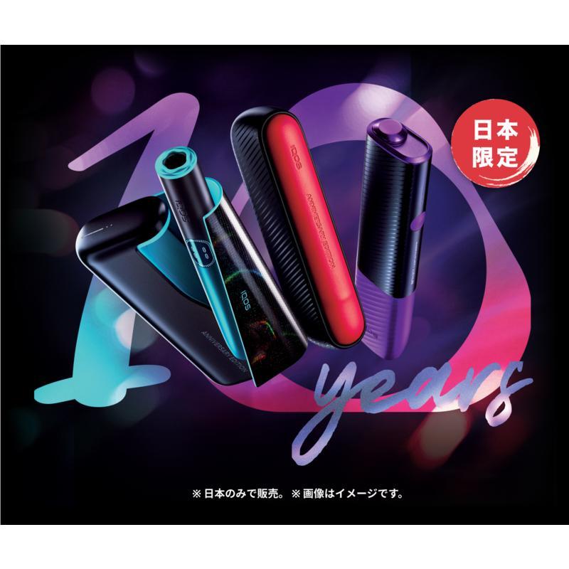 アイコス IQOS ILUMA i ONE イルマ アイ ワン 製品登録可 10周年 アイコス IQOS ILUMA i ONE イルマ アイ ワン 製品登録可 10周年