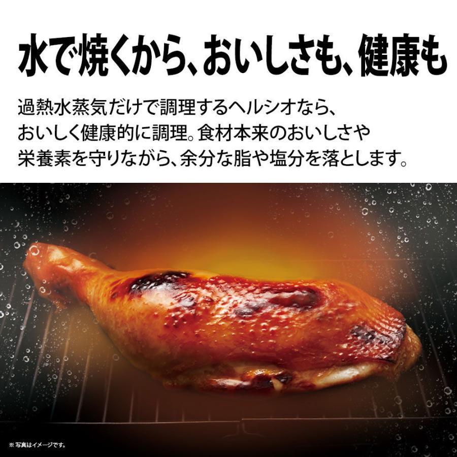 【ジャンク】SHARP ヘルシオAX-RA20 30L（ダークメタル） ウォーターオーブンレンジ HEALSIO(ヘルシオ) グレー系ダークメタル AX