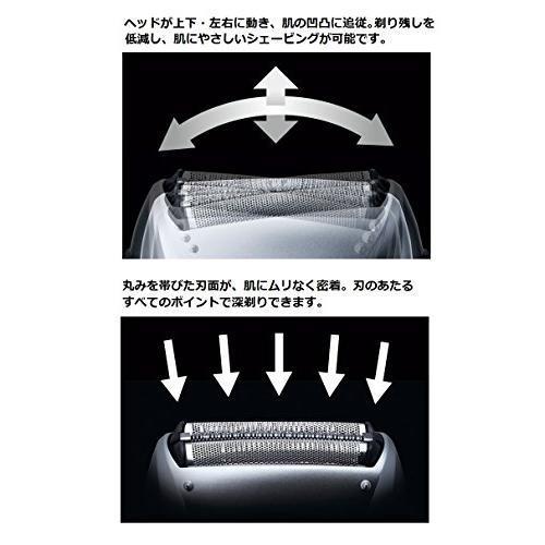 Panasonic（パナソニック） メンズシェーバー 3枚刃 シルバー調 ES