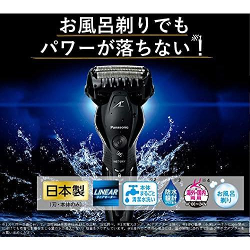ラムダッシュ パナソニック メンズシェーバー 3枚刃 お風呂剃り可 黒