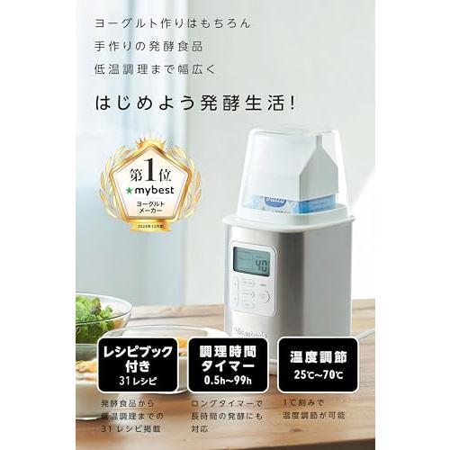 ビタントニオ（Vitantonio） ヨーグルトメーカー VYG-30 発酵器 低温 