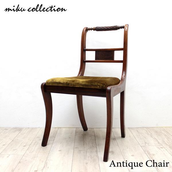 英国 イギリス アンティーク ダイニングチェア 古木椅子 : miku