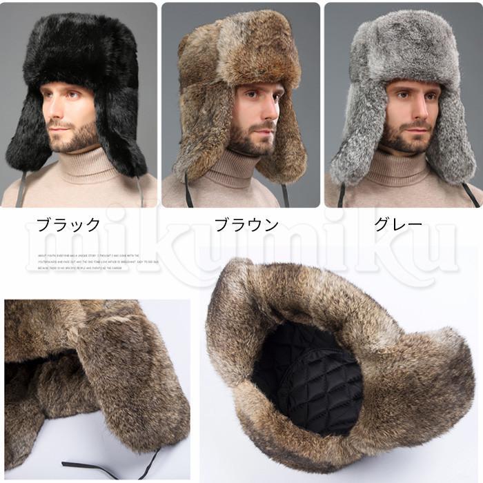 送料無料 毛皮帽子 ロシア帽 メンズ フライトキャップ パイロット