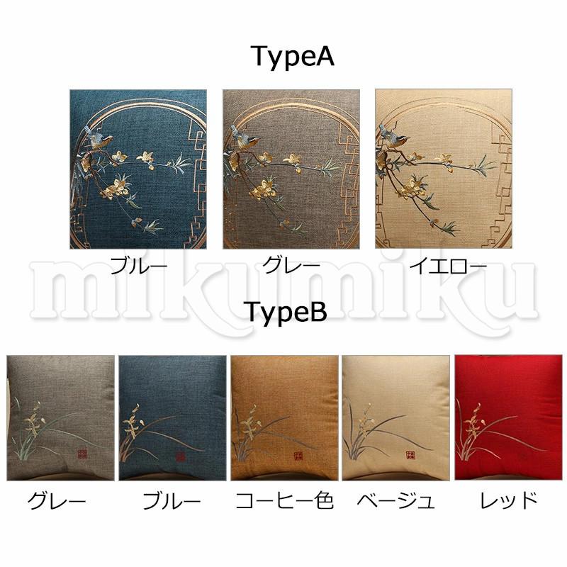 輸入物 中国雑貨 クッションカバー 座布団 5点セット クッションカバー 中国風 背当てカバー 座布団カバー おしゃれ