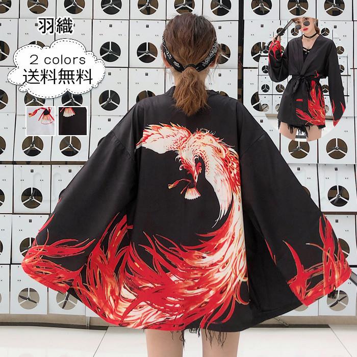 即納 羽織 レディース カーディガン 長袖 トップス アウター 薄手 女性用 イベント お祭り 着物 和風 春夏秋 可愛い ゆったり きれいめ おしゃれ 送料無料 新着セール