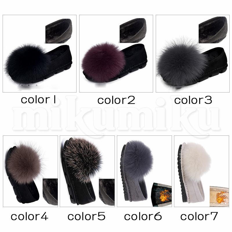 送料無料 パンプス レディース ぺたんこ靴 裏起毛 ポンポン付き もこもこシューズ スリッポン フラット 防寒 暖かい アウトドア きれいめ おしゃれ |  | 01