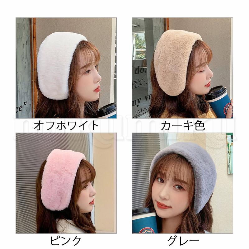 耳あて レディース イヤーマフ カチューシャ ヘアバンド 両用 ファー