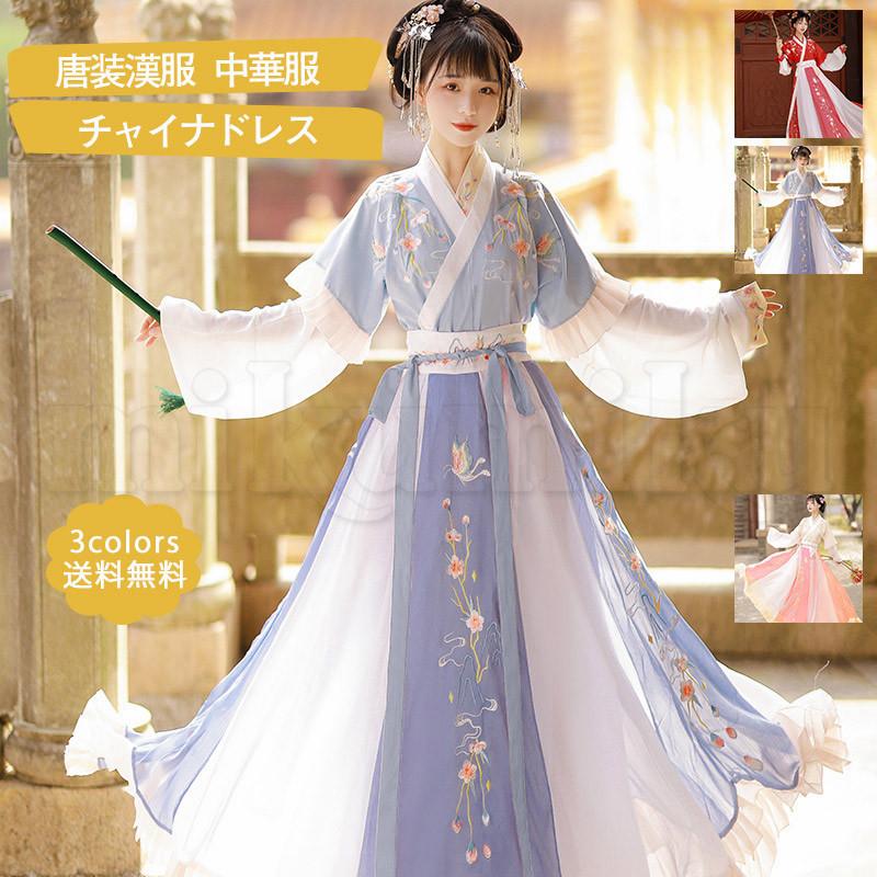 送料無料 唐装漢服 レディース 中華服 チャイナドレス 改良版漢服 花柄 斜め襟 引き裾 前開き トップス＋スカート ベルト付き 復古風 大人 夏用 おしゃれ