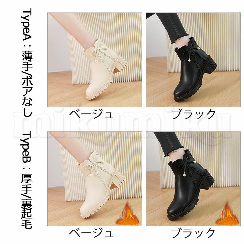送料無料 ショートブーツ レディース マーティンブーツ リボン付き