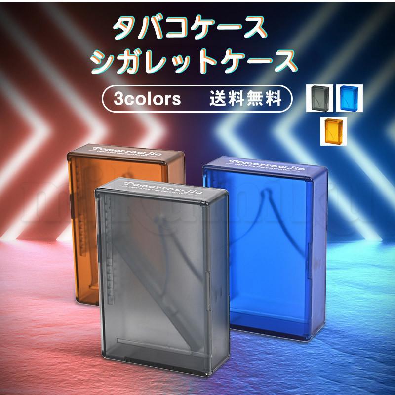 送料無料 タバコケース メンズ シガレットケース アクリル製 自動式