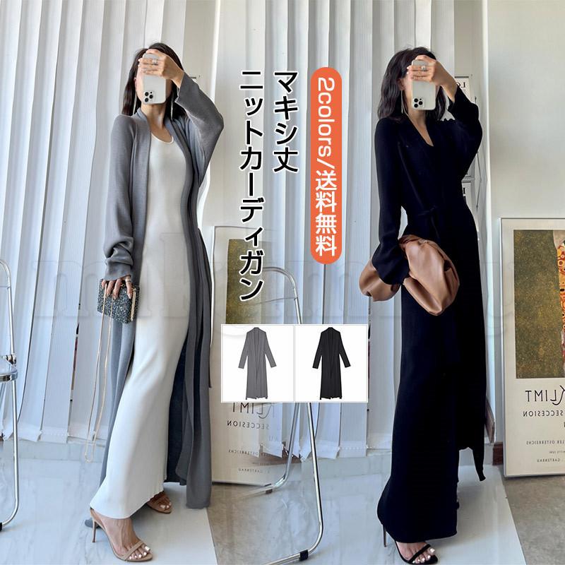 ニットカーディガン レディース ライトアウター 無地 Vネック 長袖 薄手 前開き マキシ丈 トップス カジュアル ゆったり 羽織 春夏秋 おしゃれ 送料無料