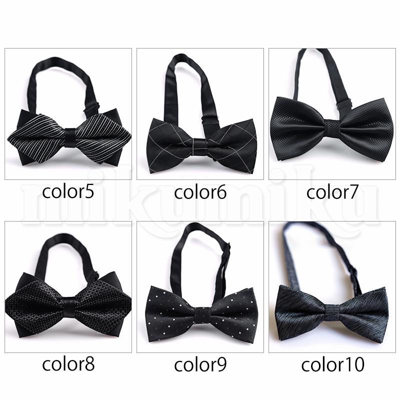 送料無料 蝶ネクタイ メンズ ボウタイ 黒系 紳士 新郎用 高級感 普段
