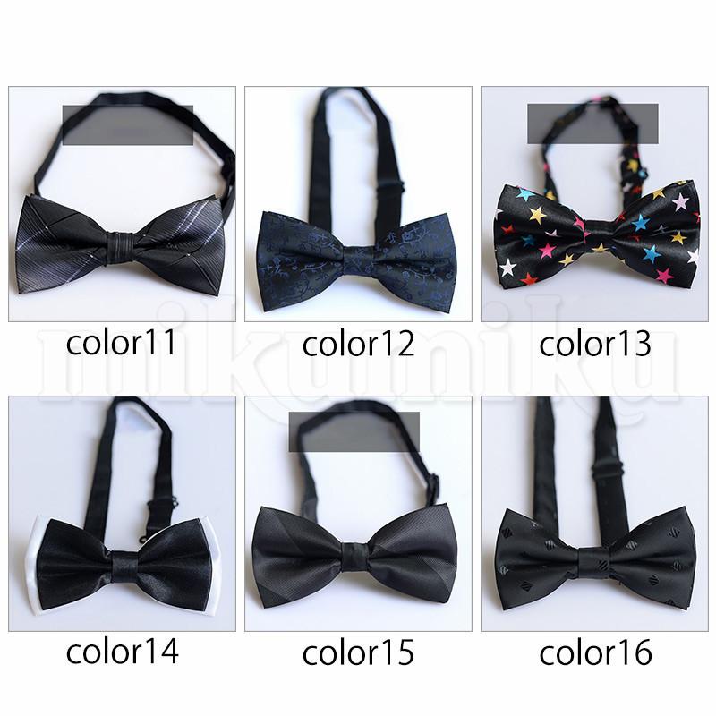 送料無料 蝶ネクタイ メンズ ボウタイ 黒系 紳士 新郎用 高級感 普段