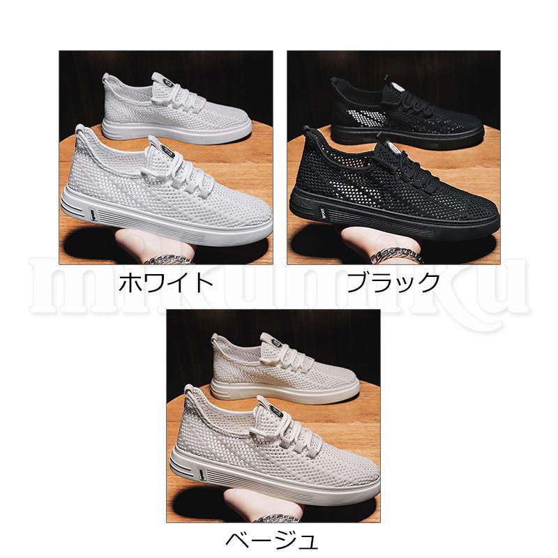 OUTLAND メッシュカジュアルシューズ メンズ メッシュ カジュアル トレーニング シューズ - men's