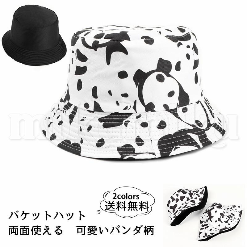 バケットハット レディース パンダ柄 牛柄 つば広帽子 両面使える