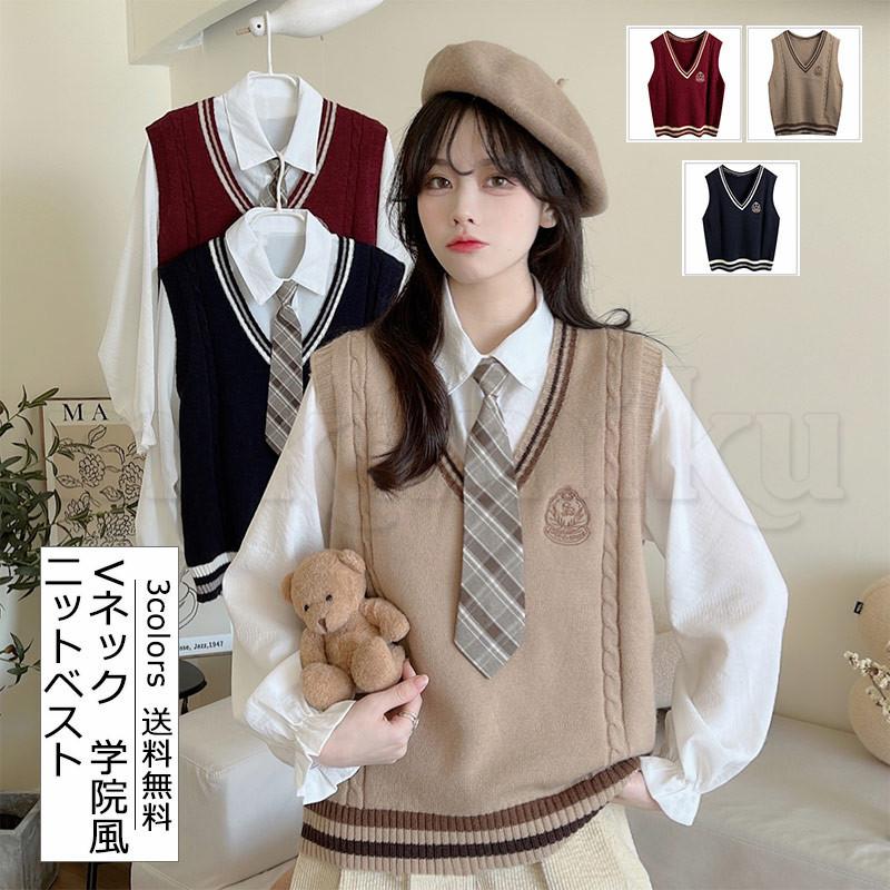 赤字覚悟!ニットベスト 男女兼用 ベスト レディース 秋冬用 スクールベスト 重ね着 可愛い Vネック ノースリーブニット 楽天市場】ニットベスト 男女兼用 ベスト レディース 秋冬用