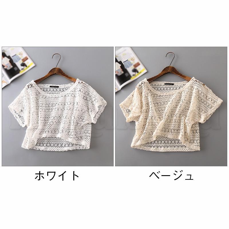 トップス 夏ニット レディース 半袖 ボレロ レース ショート丈
