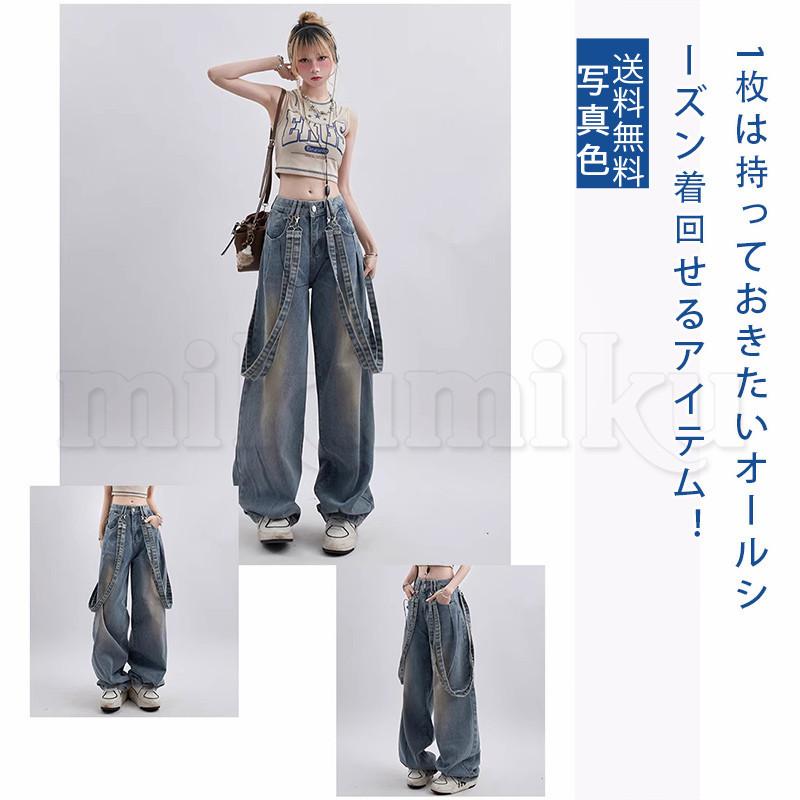 デニムサロペット パンツ レディース ストラップ ゆったり 無地