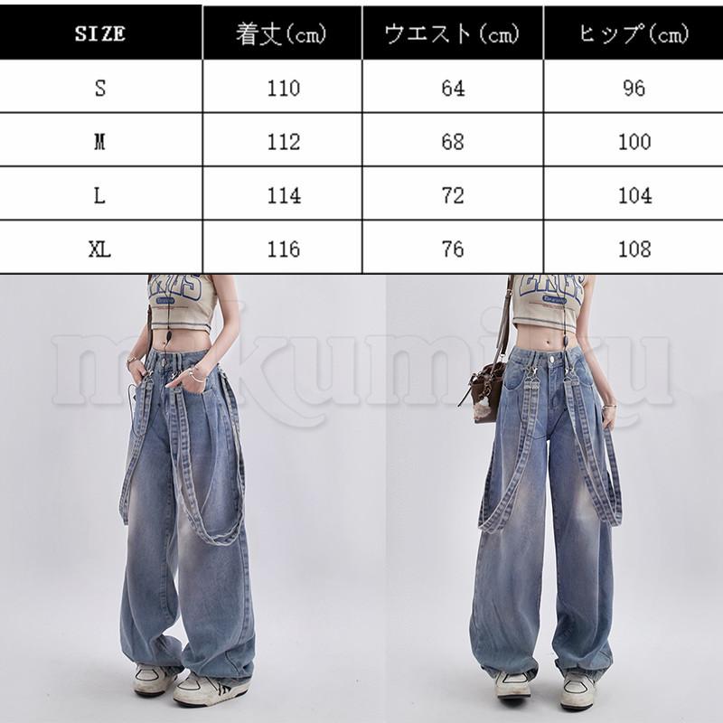 デニムサロペット レディース デニムサロペット パンツ レディース ストラップ ゆったり 無地