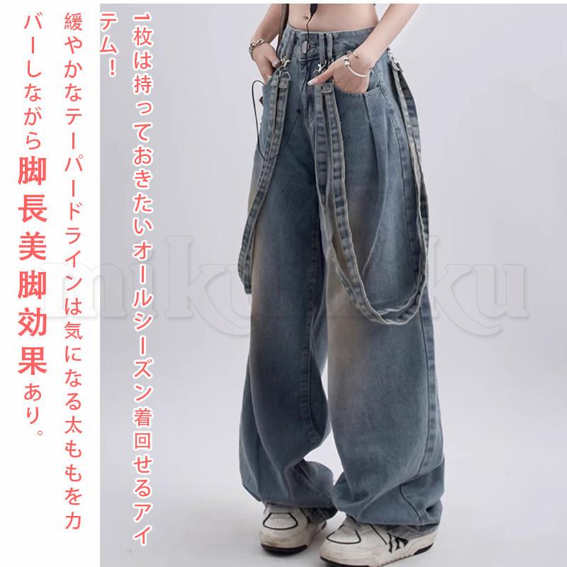 デニムサロペット パンツ レディース ストラップ ゆったり 無地