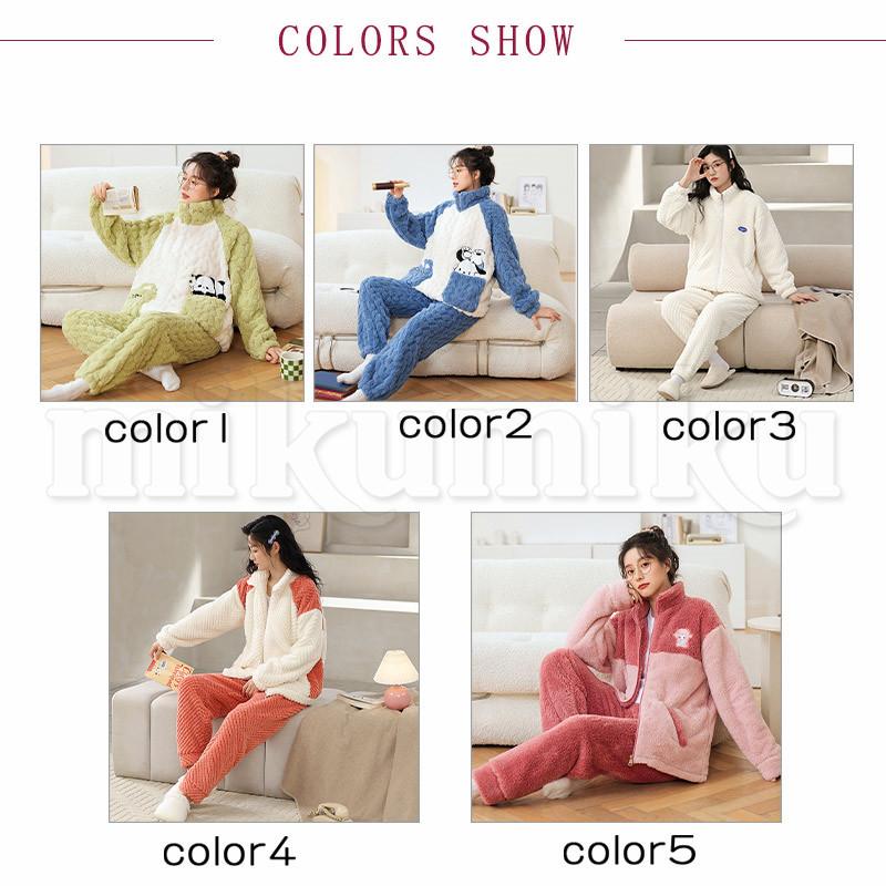 パジャマ レディース ハイネック 厚手 暖かい 上下セット もこもこ 前