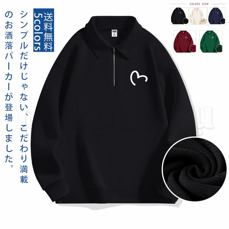 ハーフジップ スウェット トップス レディース トレーナー ロゴ