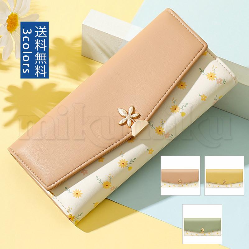 お好きなPVC3点から購入可！ LIZDAYS ミニ財布 レディース ゾウ型 コンパクト 二つ折り 財布