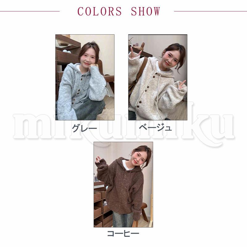 お譲り先決定】服 冬〜春物 アウター5点 ニット カーディガン トップス 
