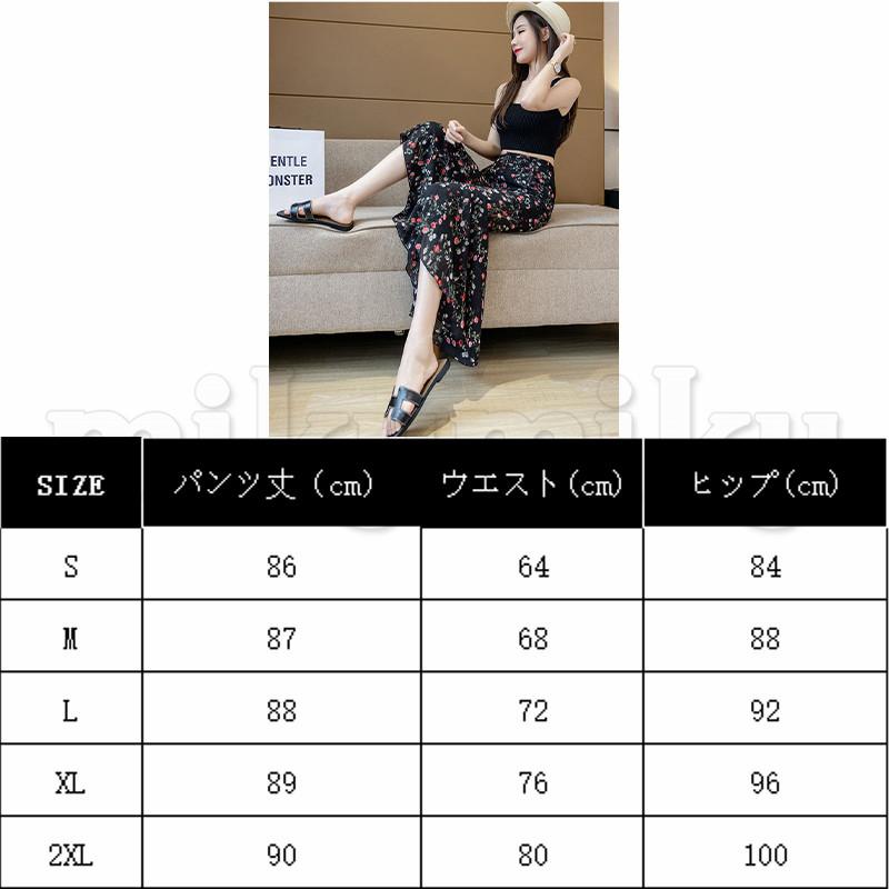 ラッパズボン 九分丈ラッパズボン パンタロン ラッパ パンツ