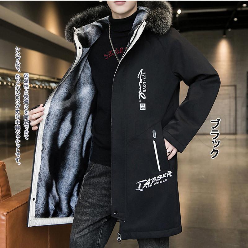 [foveitaa] 冬服 メンズ 防寒 コート 中綿 ジャケット フード付き Amazon | [foveitaa] コート メンズ 冬服 防寒 中綿 ジャケット