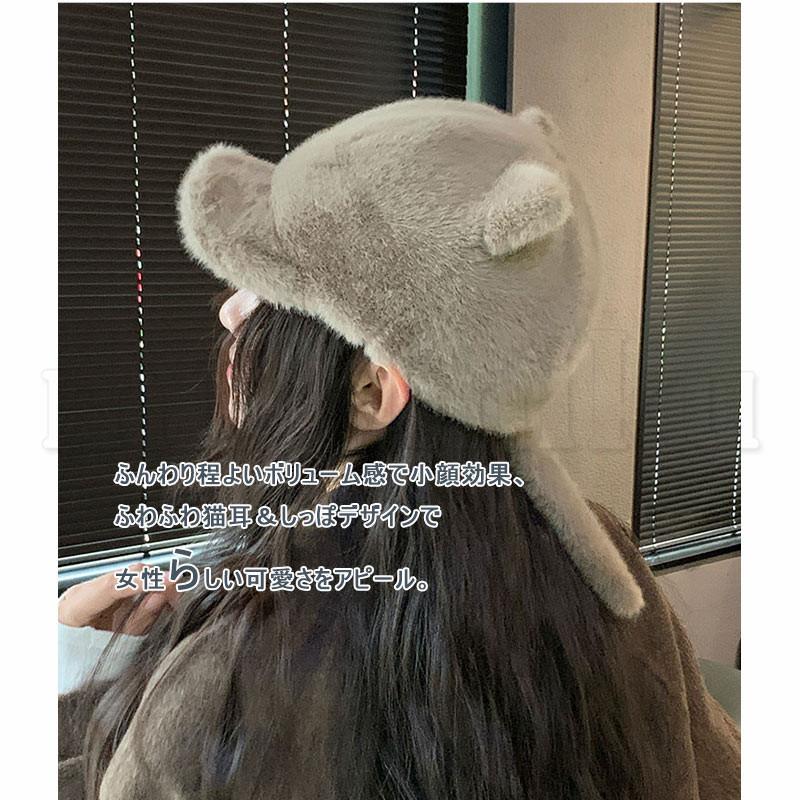 キャップ キャスケット 帽子 つば付き 猫耳 しっぽ ふわふわ もふもふ