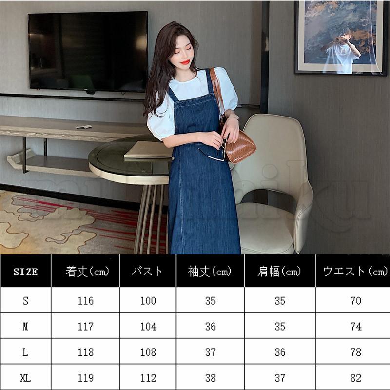 Lee デニム サロペットスカート ミモレ丈　マキシ丈M Lee デニム サロペットスカート ミモレ丈マキシ丈M