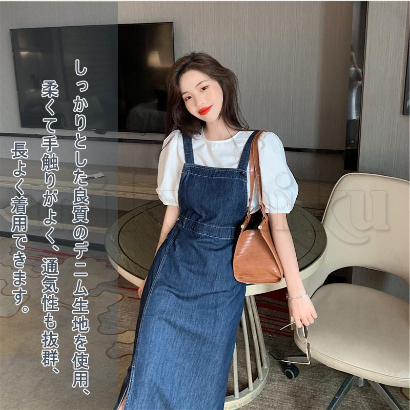 ランディ　デニム　スカート　サロペット randy ファッション ランディ デニム スカート サロペット