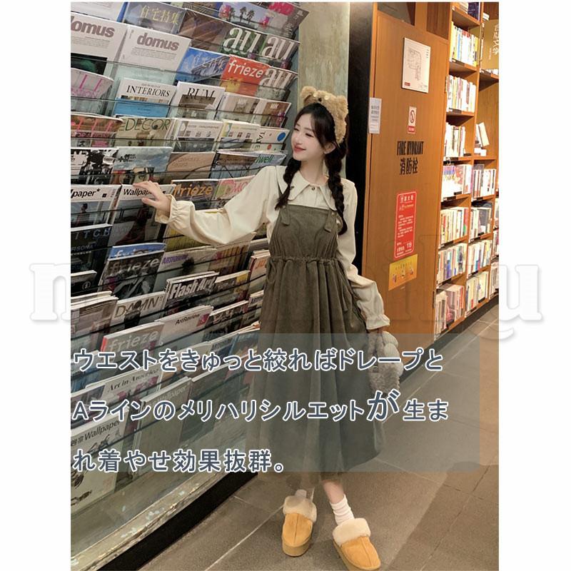 送料無料 サロペットスカート 組み合わせ可 シャツ 長袖 ブラウス