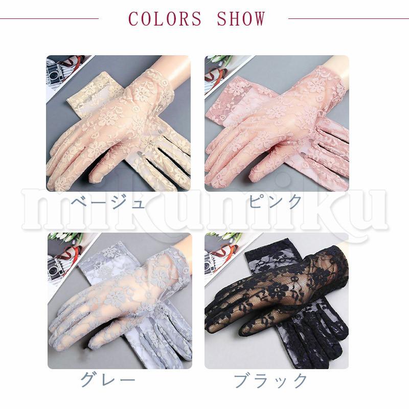 alice auaa 希少 剥離ガーゼアームカバー グローブ alice auaa 希少 