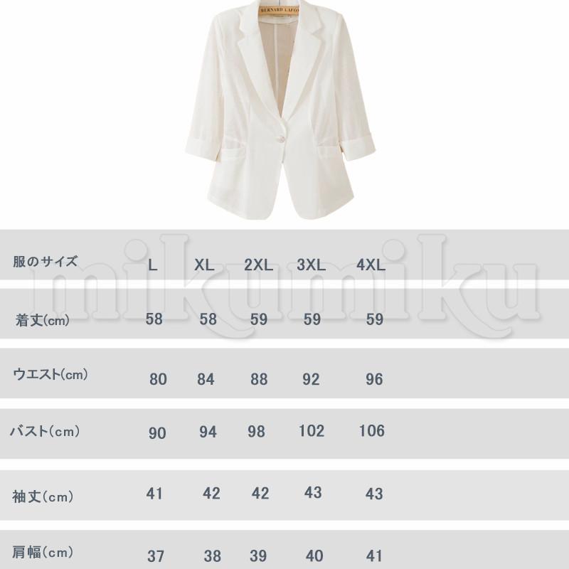 テーラードジャケット レディース 春 夏 スーツ 日焼け止め メッシュ 