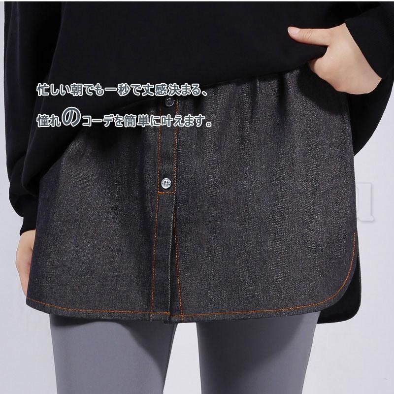 付け裾 重ね着風裾 つけシャツ インナー 腹巻き フェイクレイヤード レイヤード風 サイドスリット チェック柄 無地 レディース 大きいサイズ |  | 04