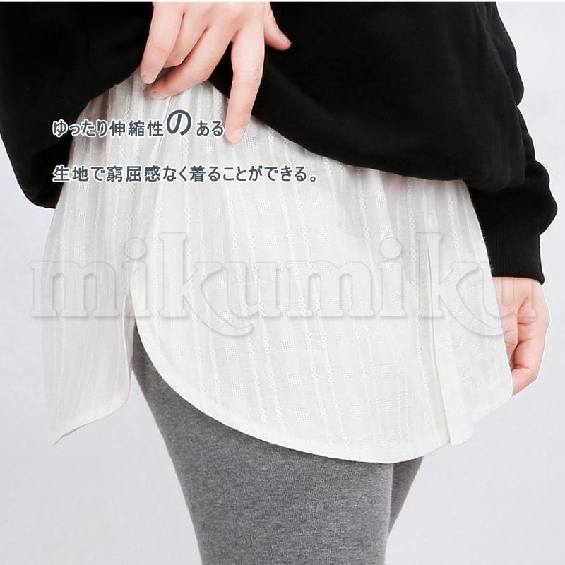 付け裾 重ね着風裾 つけシャツ インナー 腹巻き フェイクレイヤード レイヤード風 サイドスリット チェック柄 無地 レディース 大きいサイズ |  | 05