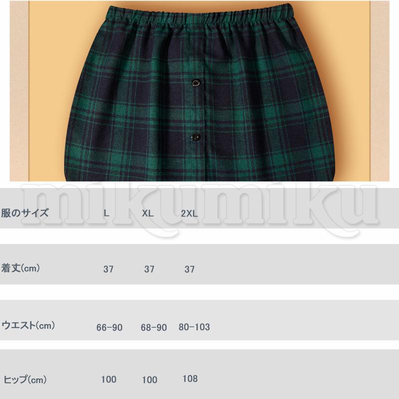 付け裾 重ね着風裾 つけシャツ インナー 腹巻き フェイクレイヤード レイヤード風 サイドスリット チェック柄 無地 レディース 大きいサイズ |  | 08
