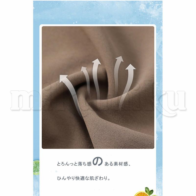 ひんやり 薄手 ガウチョパンツ レディース アシンメトリー 落ち感 無地