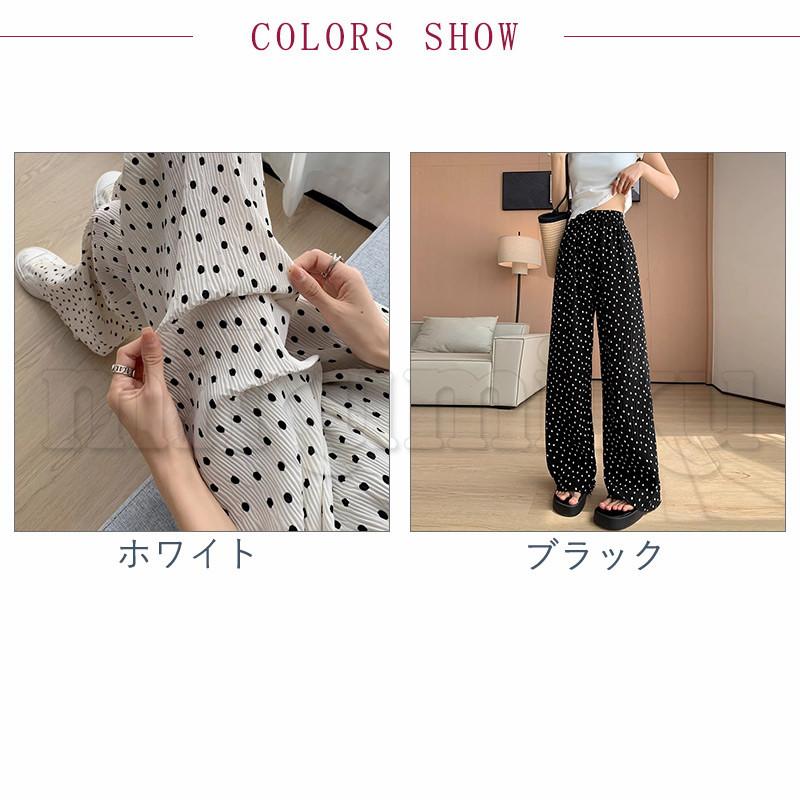 ドット柄 ワイドパンツ レディース ストレートパンツ イージーパンツ